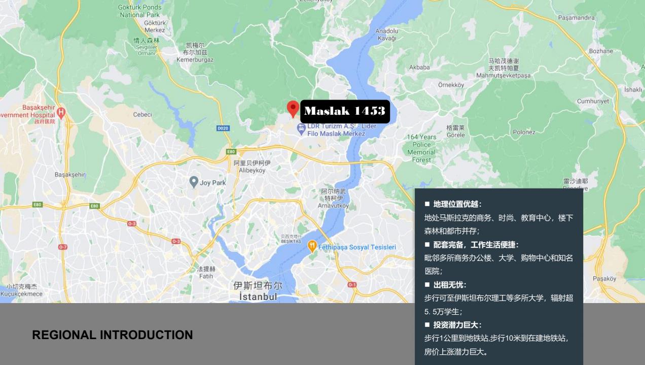 地理位置优越