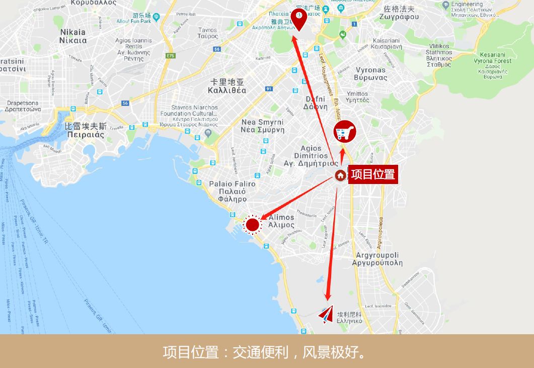 雅典南-格雷瓦公寓-30万欧起