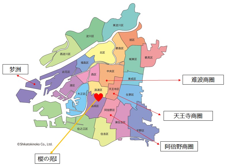 难波-大阪核心商圈