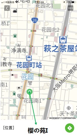 步行1分钟至地铁站