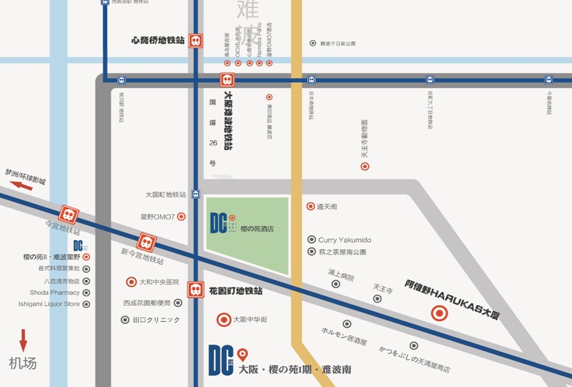 日本大阪樱之苑周边
