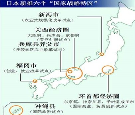大阪OSAKA与东京并驾齐驱的国际大都市