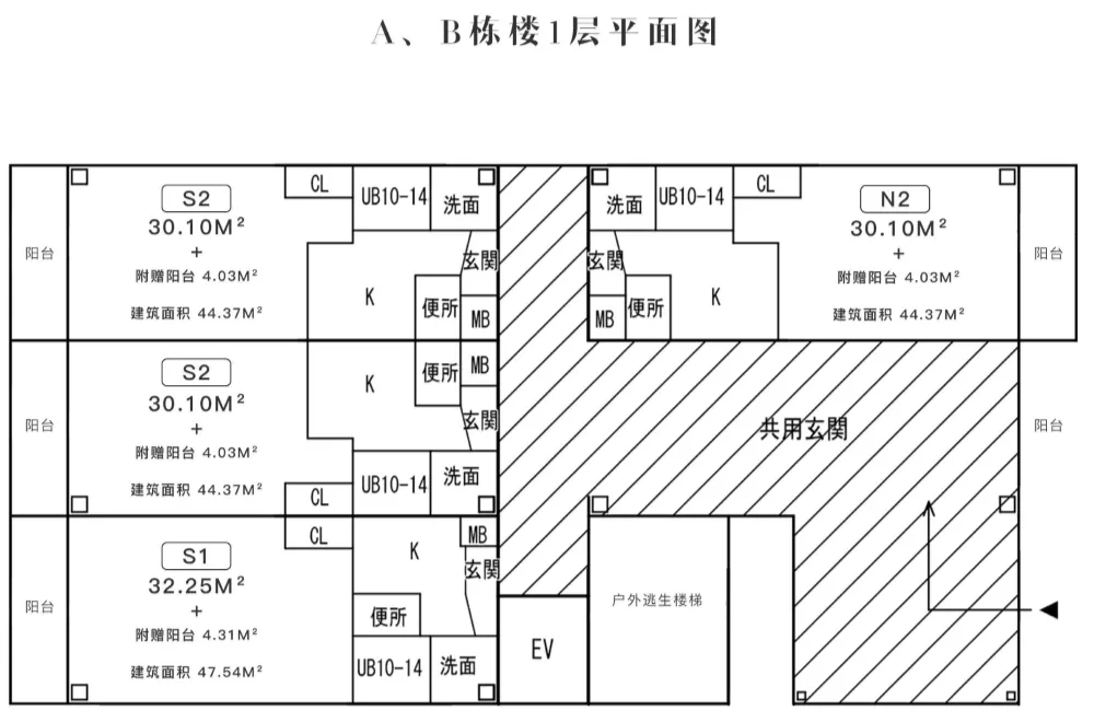 大阪花园町3号