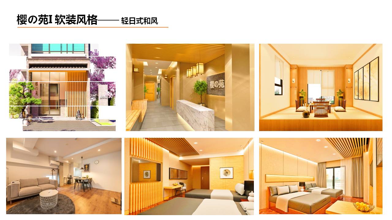 大阪·樱の苑I·难波南