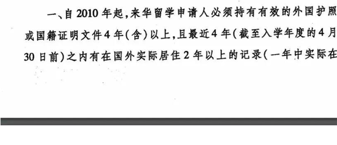 广东哪些2a大学招江苏美术生_清华大学招华侨生吗_中国科学院大学 招,生