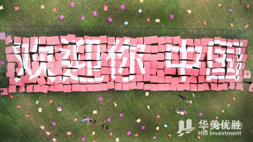 上千洛杉矶市民人体拼图"欢迎你中国"