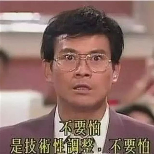 美国股灾殃及楼市加拿大华人聚居区独立屋房价狂跌