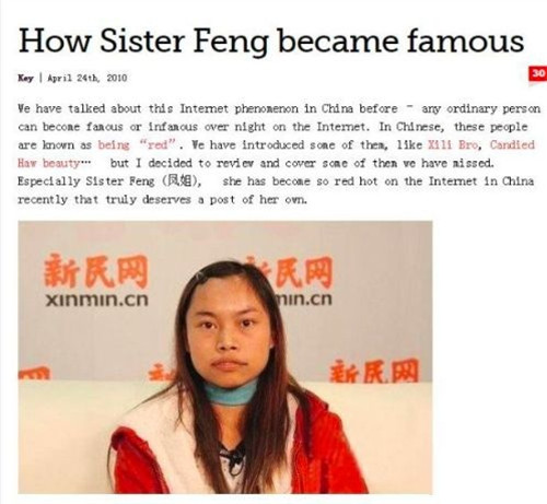 凤姐在美国结婚,拿绿卡了?祝福她!