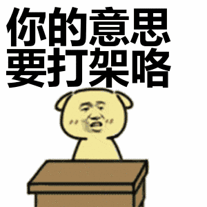 川普兑现诺言对中国2千亿美元商品再加税人民币贬值股市跳水