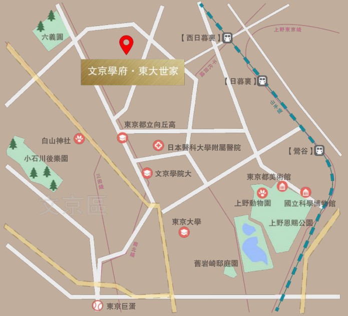 文京学府.东大世家