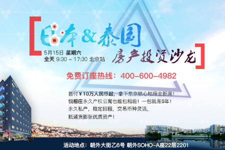 华美优胜 海外房产 海外移民 海外投资 海外理财 华美优胜海外投资官方首页 华美优胜 海外房产 海外移民 海外投资 海外理财 华美优胜海外投资官方首页